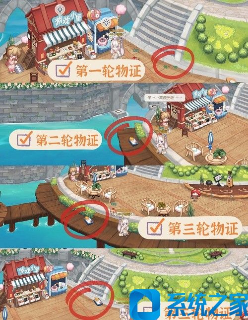 奥比岛手游游戏小屋翻新案怎么做 奥比岛手游游戏小屋翻新案全攻略一览