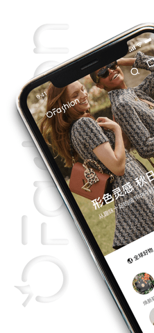 OFashion迷橙app免税版