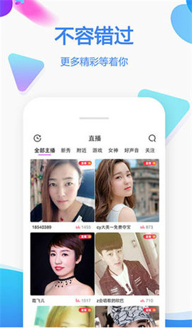 bibi直播app官网最新版