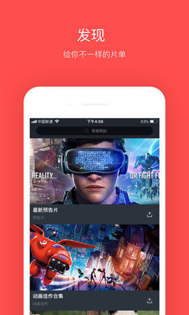 大鱼影视app官方最新版