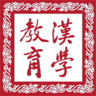漢學教育App安卓版