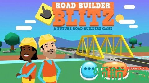 道路建设者突击游戏最新版