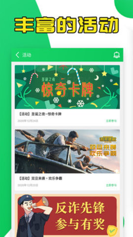 葫芦侠修改器app安卓最新版