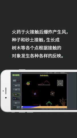 粉末游戏2023中文最新版