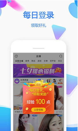 bibi直播app官网最新版